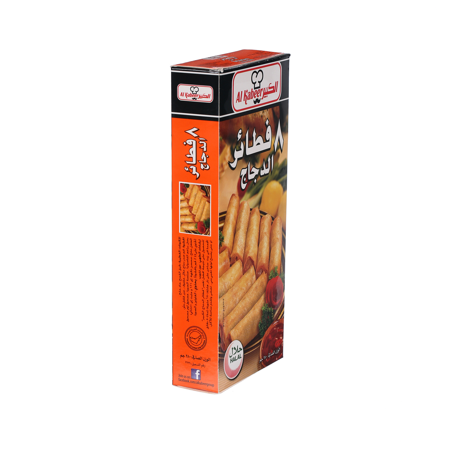 Al Kabeer 8 Chicken Spring Rolls 280 g