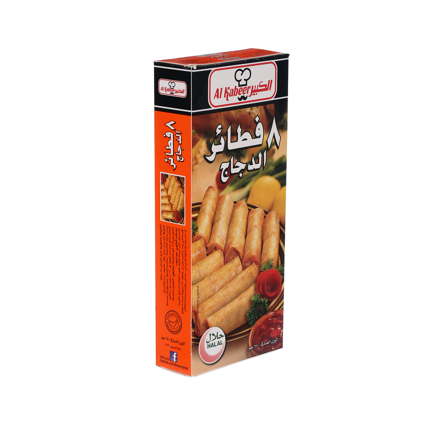 Al Kabeer 8 Chicken Spring Rolls 280 g