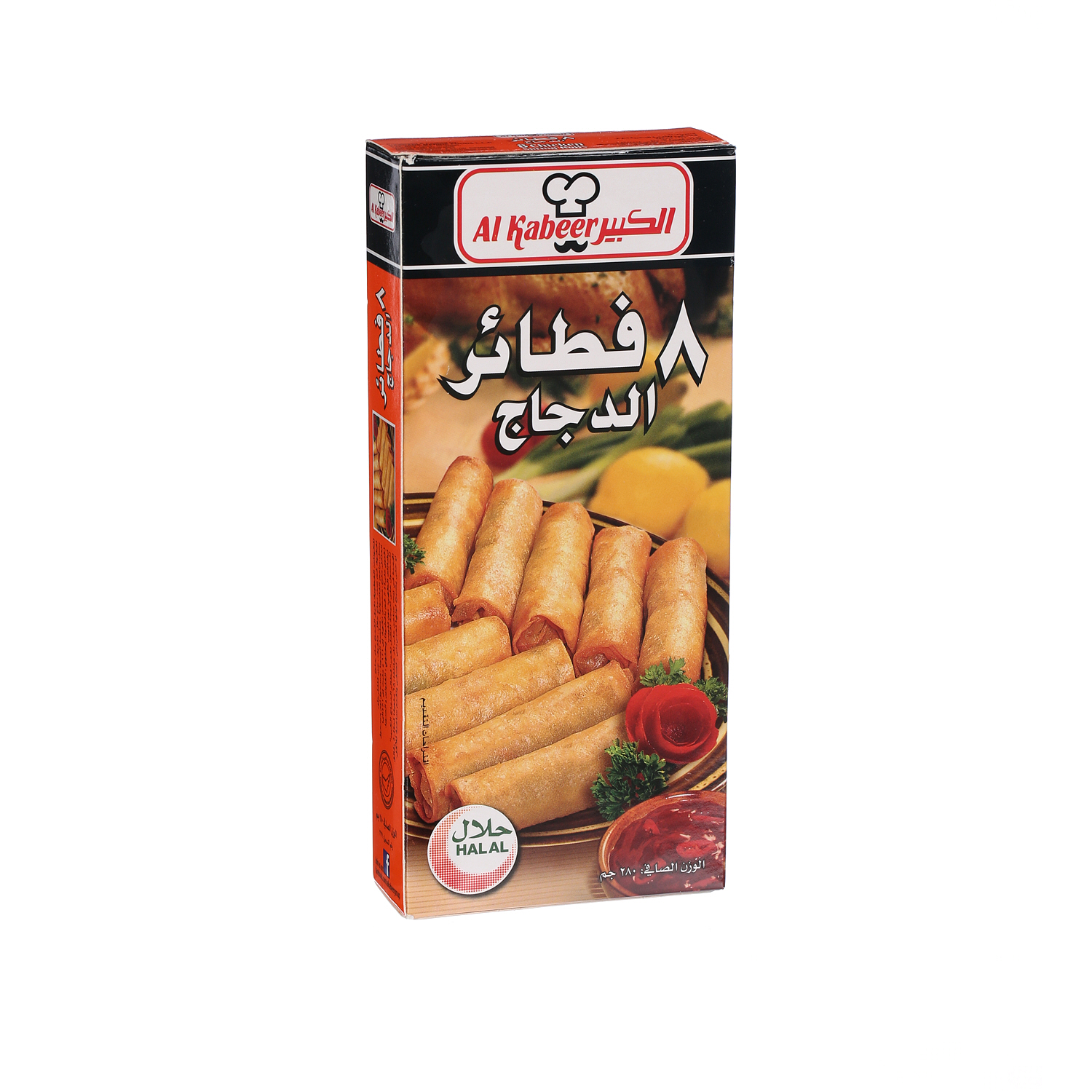 Al Kabeer 8 Chicken Spring Rolls 280 g