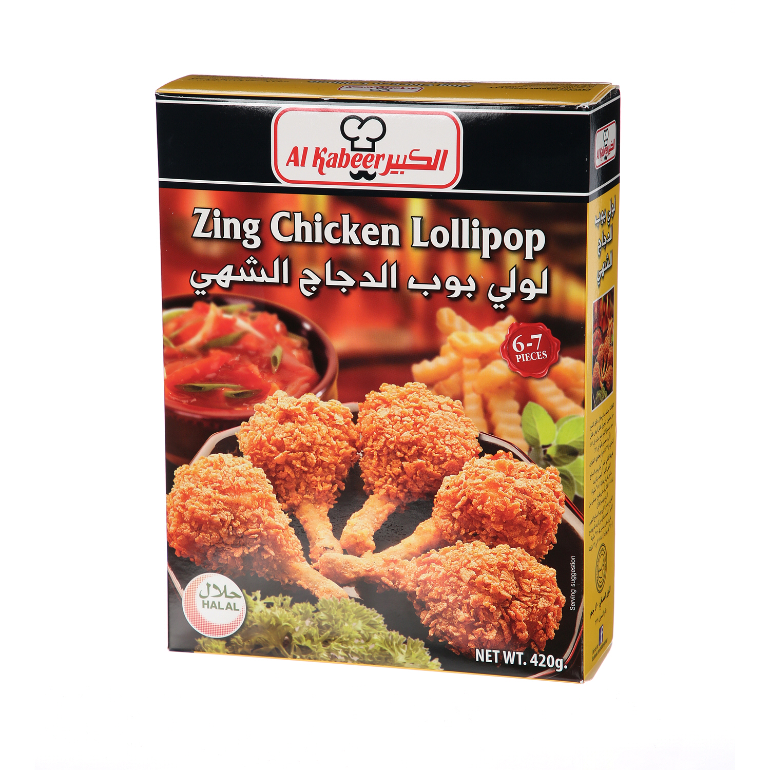 Al Kabeer Zing Chicken Lollipop 420Gm