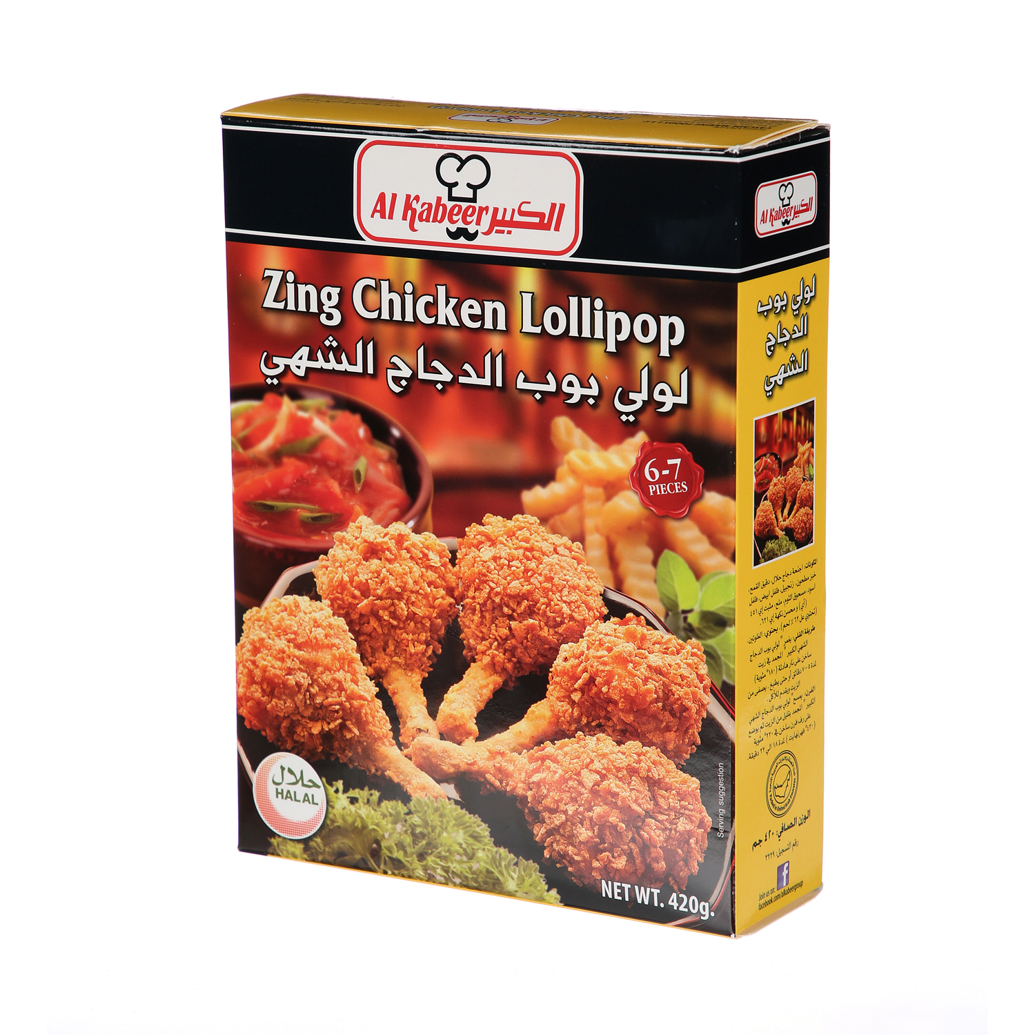 Al Kabeer Zing Chicken Lollipop 420 g