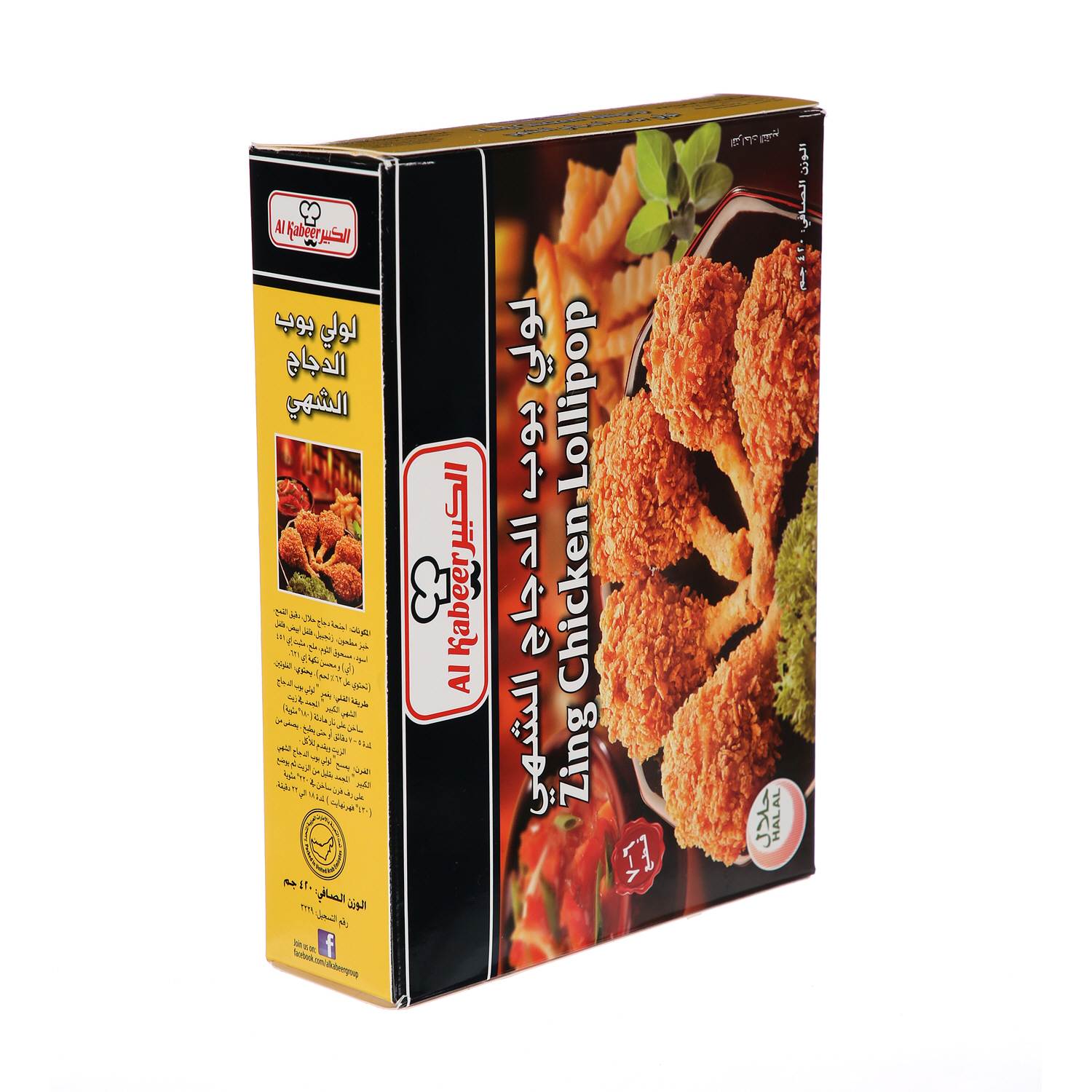 Al Kabeer Zing Chicken Lollipop 420 g