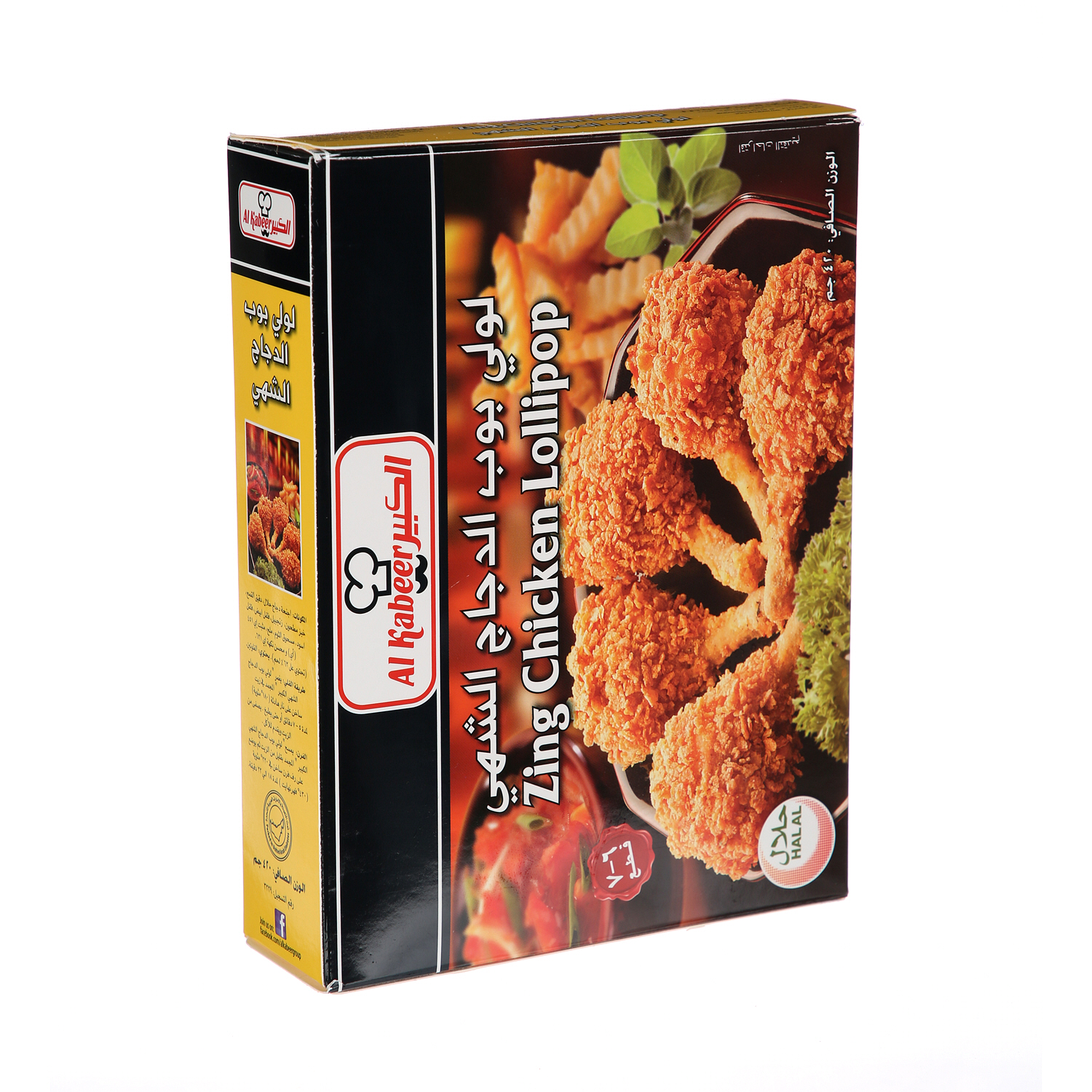 Al Kabeer Zing Chicken Lollipop 420 g