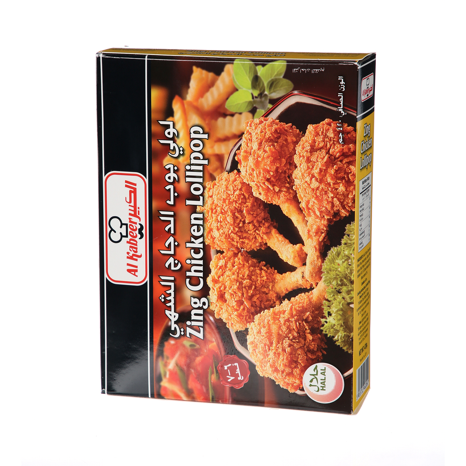 Al Kabeer Zing Chicken Lollipop 420 g