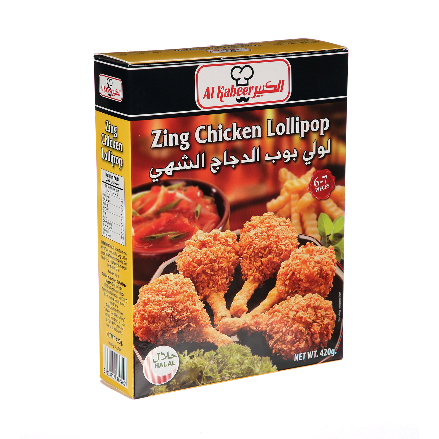 Al Kabeer Zing Chicken Lollipop 420 g