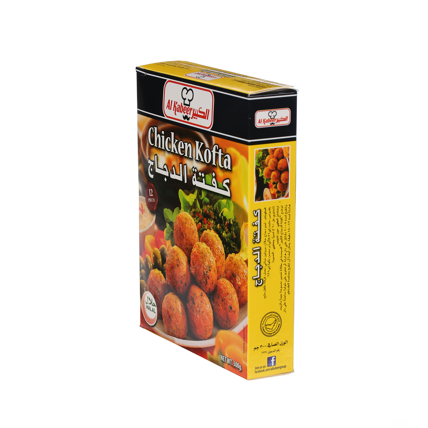 Al Kabeer Chicken Kofta 300 g