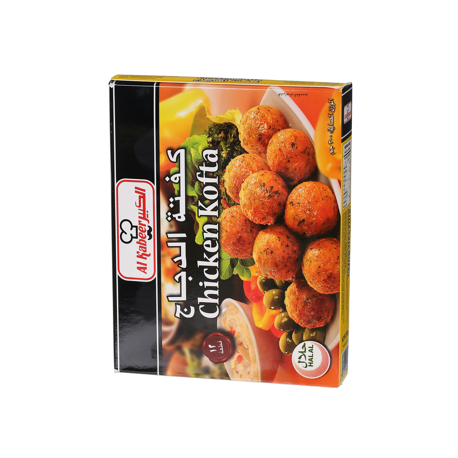 Al Kabeer Chicken Kofta 300 g