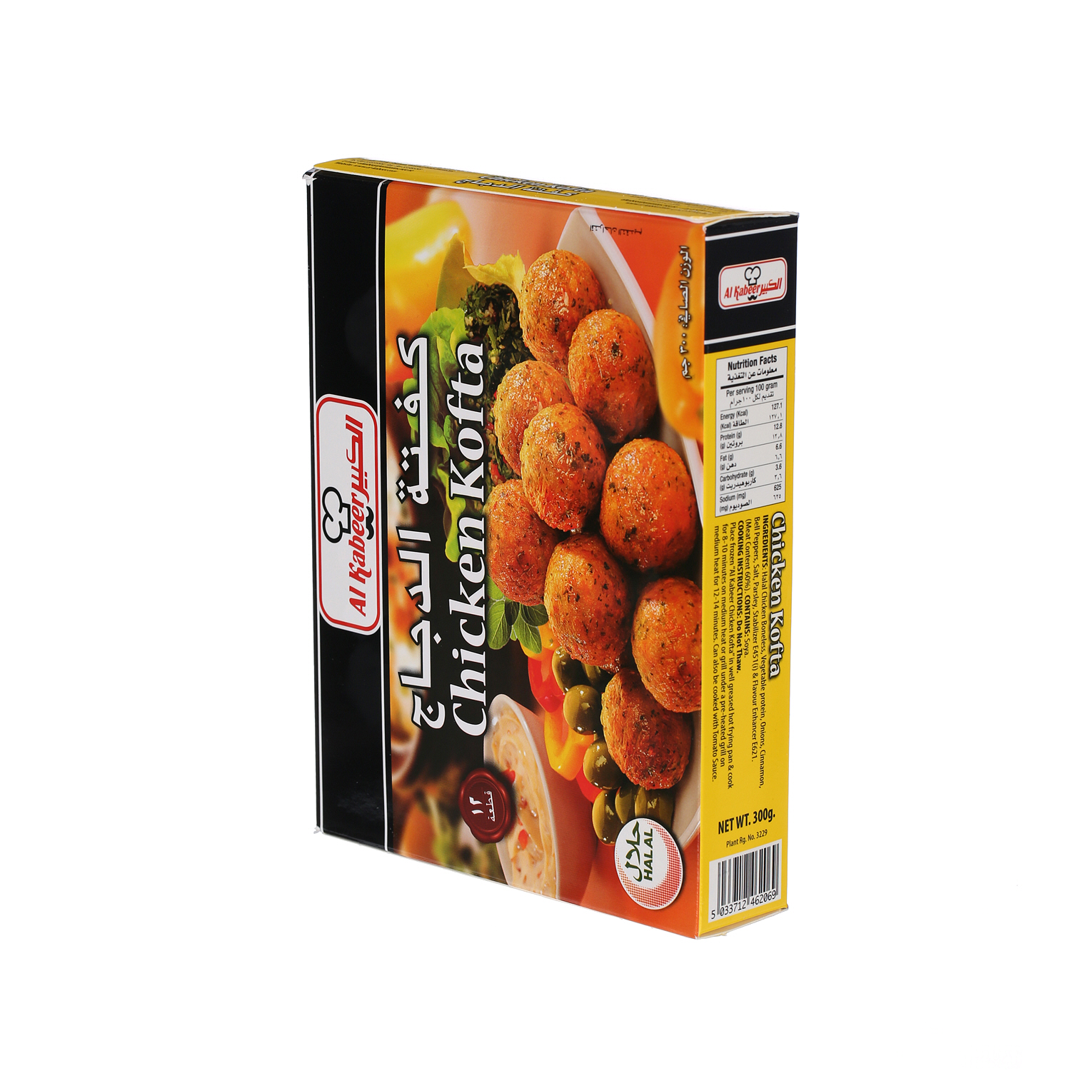 Al Kabeer Chicken Kofta 300 g