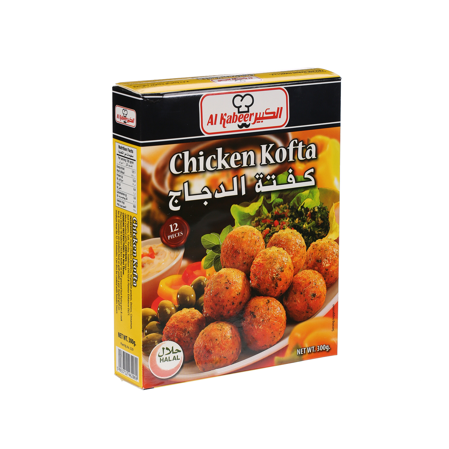 Al Kabeer Chicken Kofta 300 g