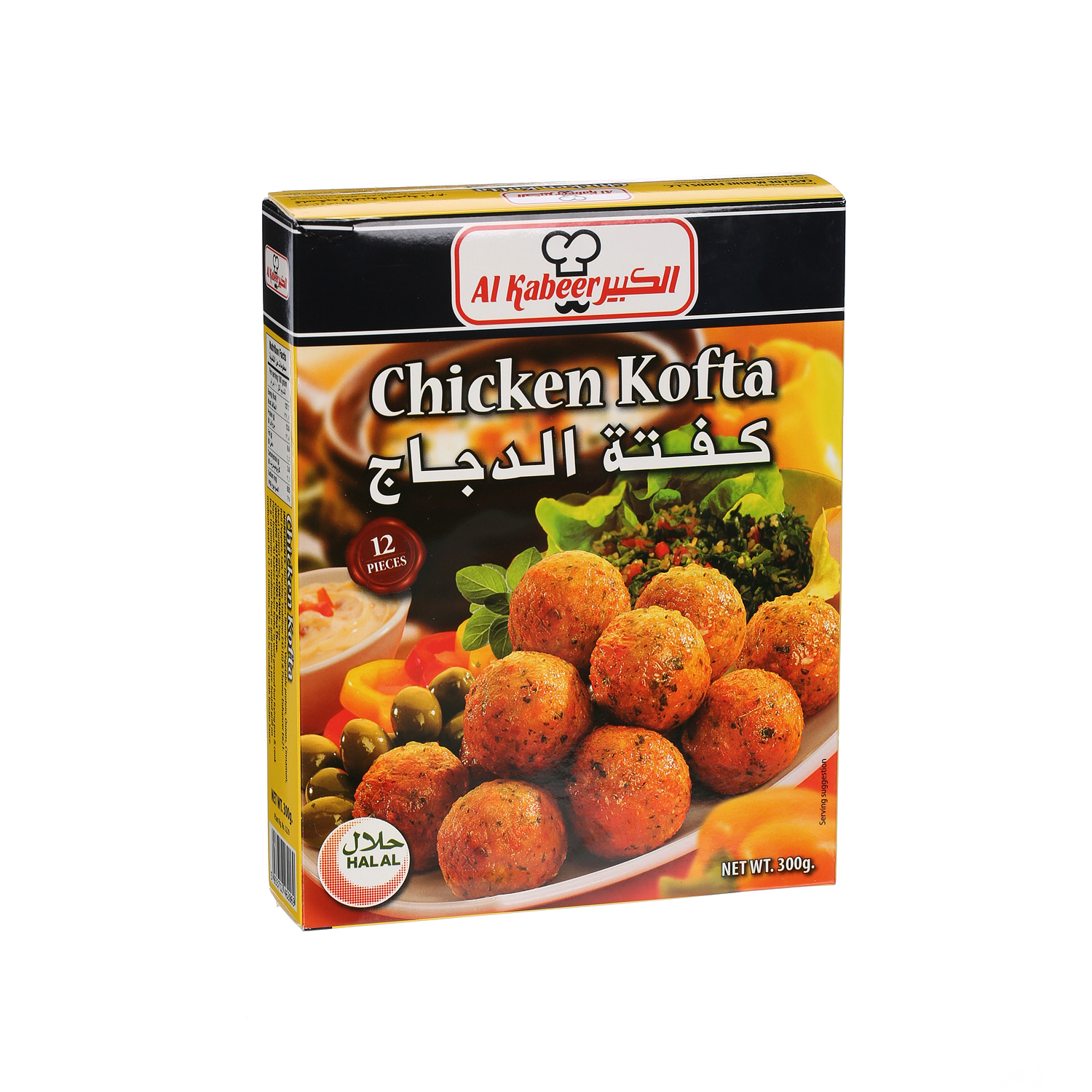 Al Kabeer Chicken Kofta 300 g