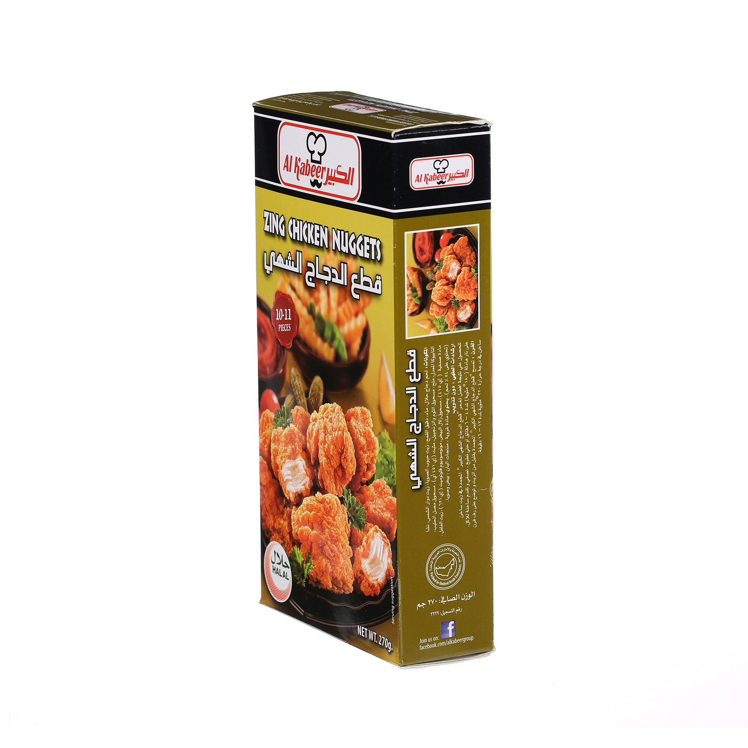 Al Kabeer Zing Chicken Nuggets 270 g