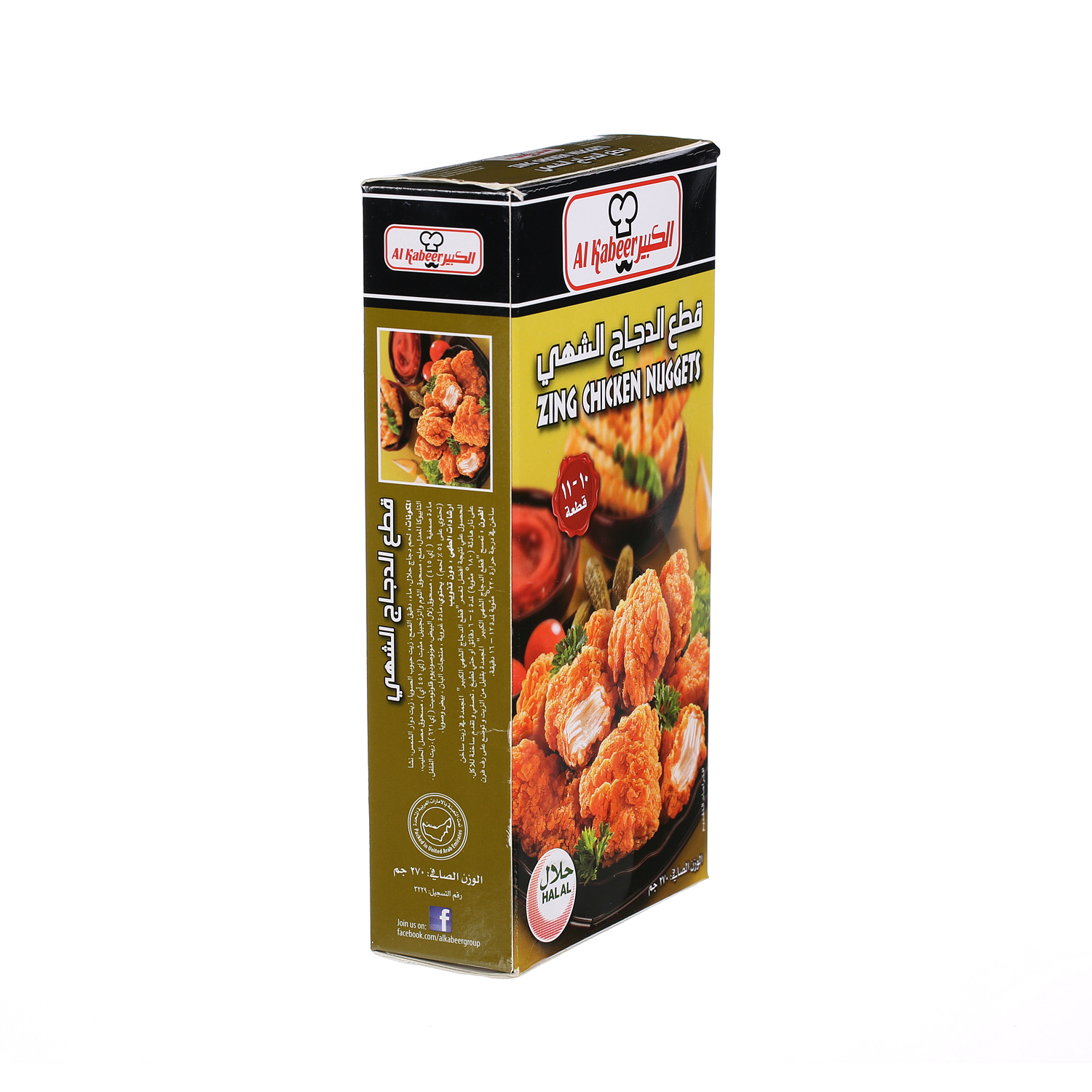 Al Kabeer Zing Chicken Nuggets 270 g