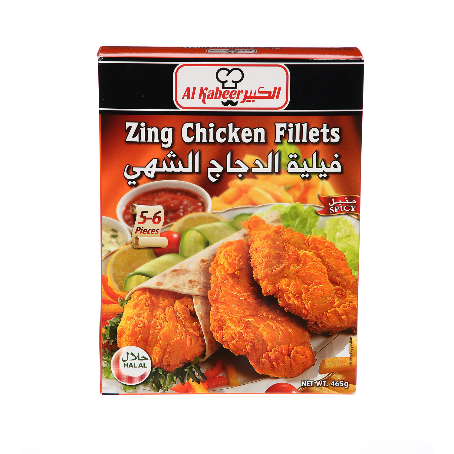 Al Kabeer Zing Chicken Fillet 465Gm