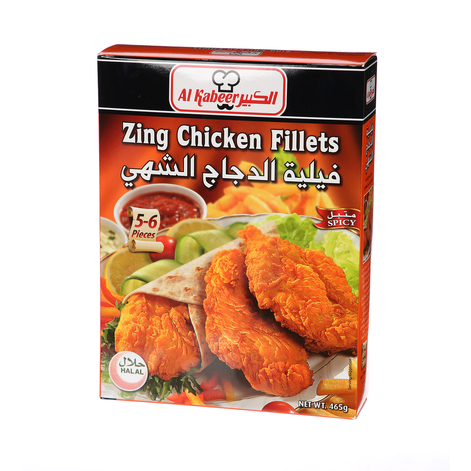 Al Kabeer Zing Chicken Fillet 465Gm