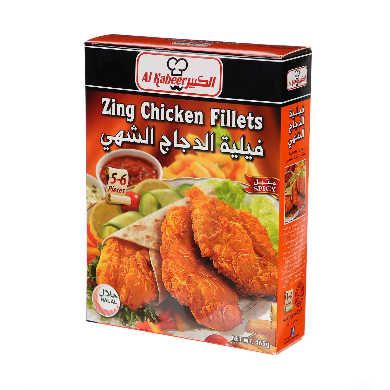 Al Kabeer Zing Chicken Fillet 465Gm