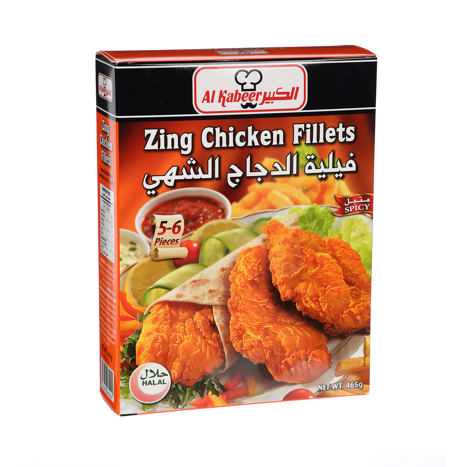 Al Kabeer Zing Chicken Fillet 465Gm