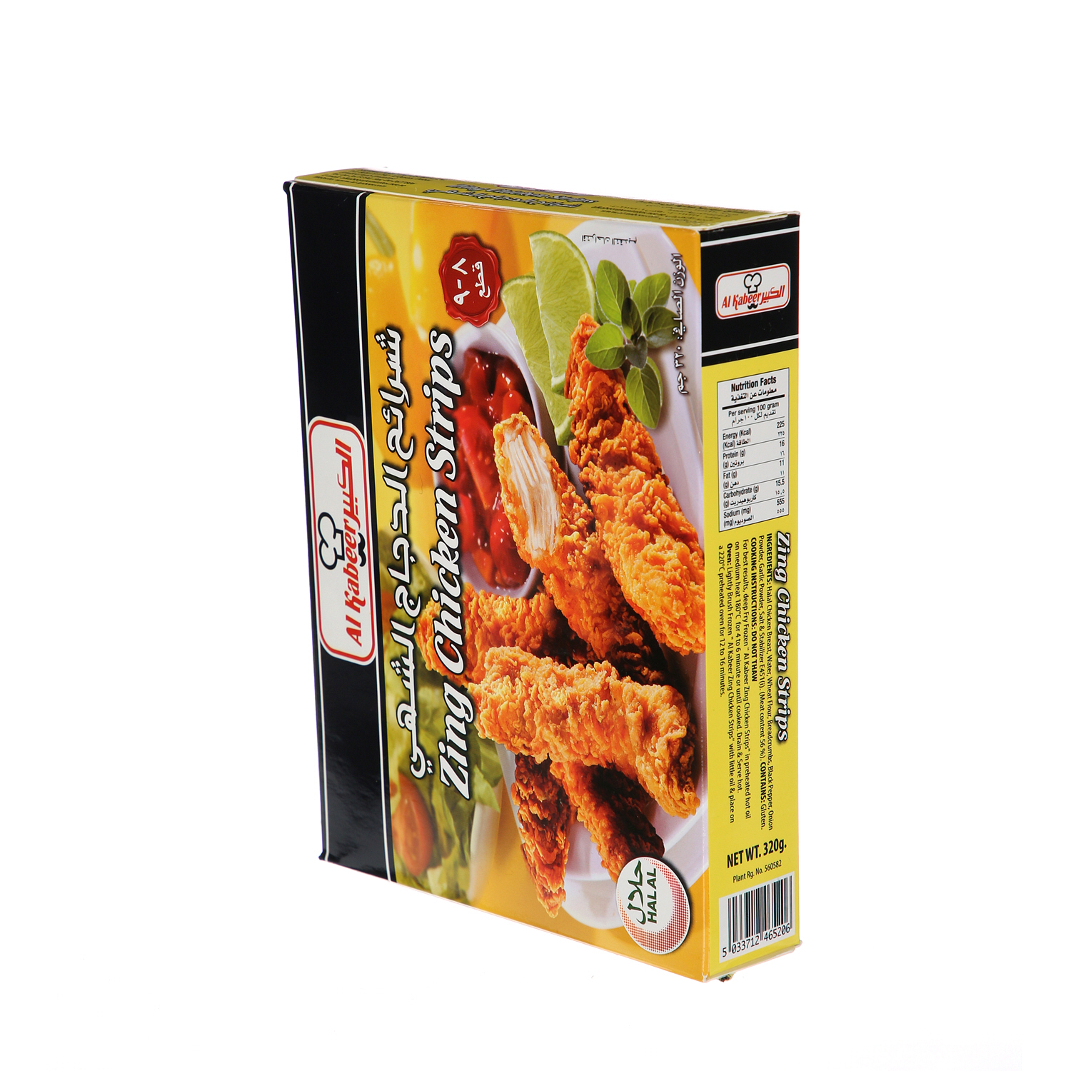 Al Kabeer Zing Chicken Strips 320 g