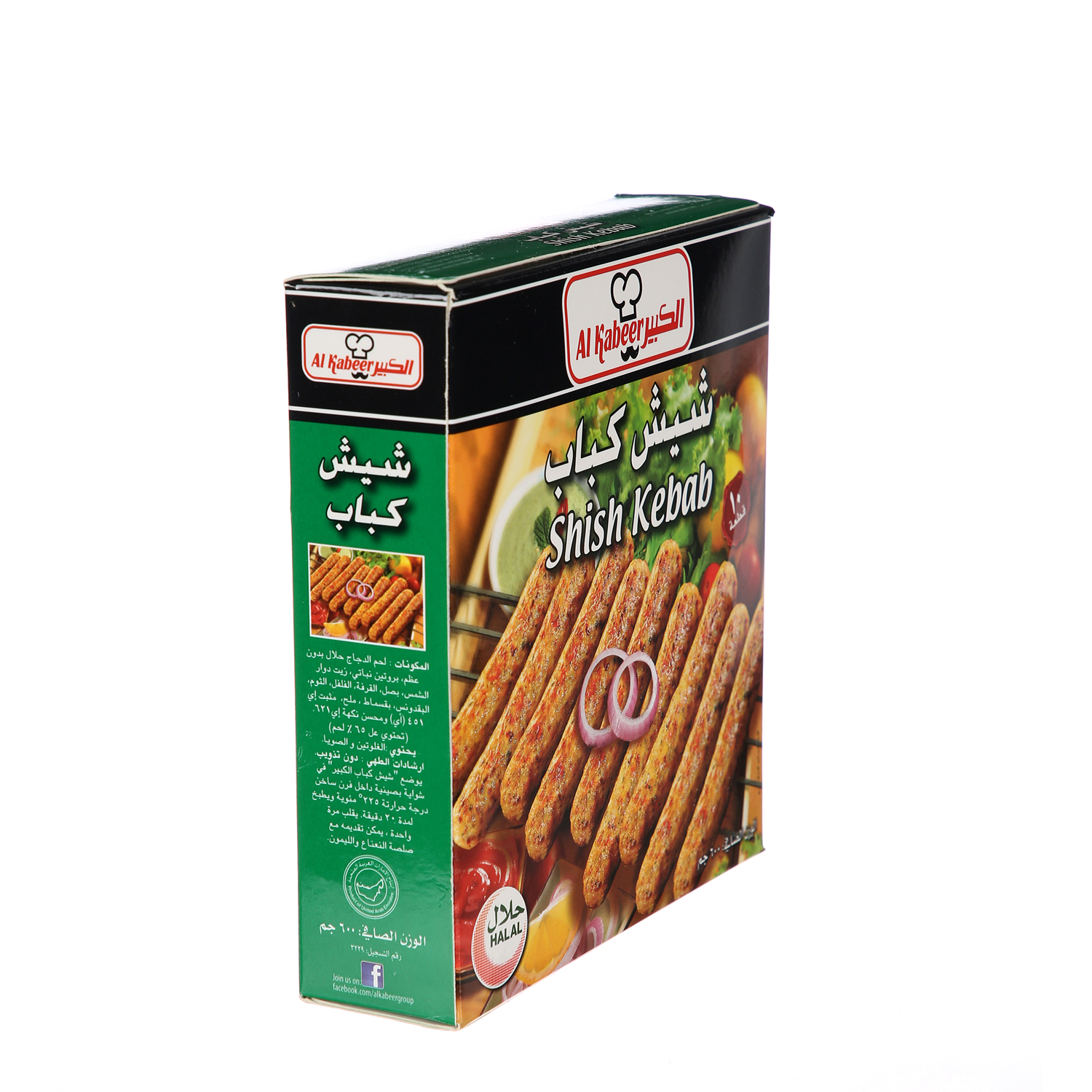 Al Kabeer Kebab Sheesh 600 g