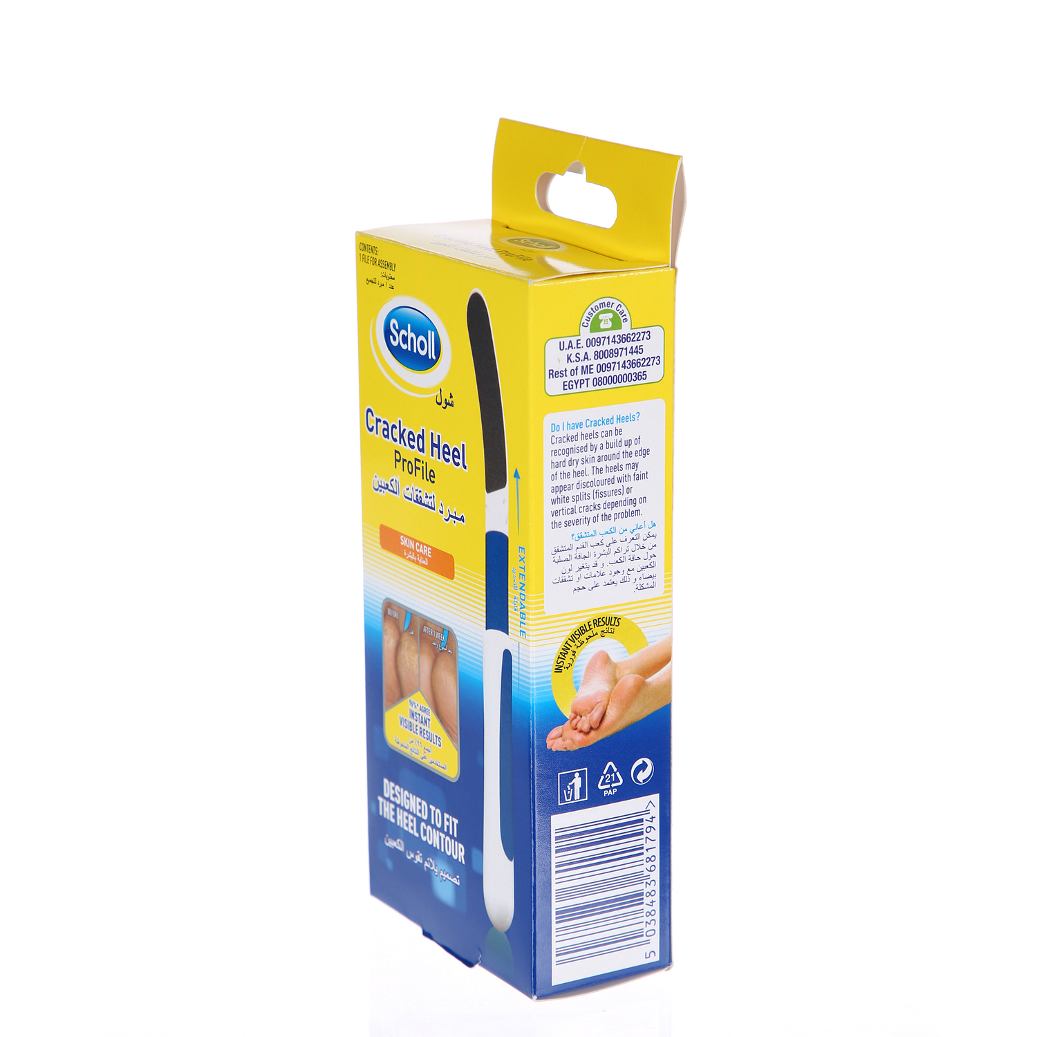 Scholl Cracked Heel Smooth  Pro-File