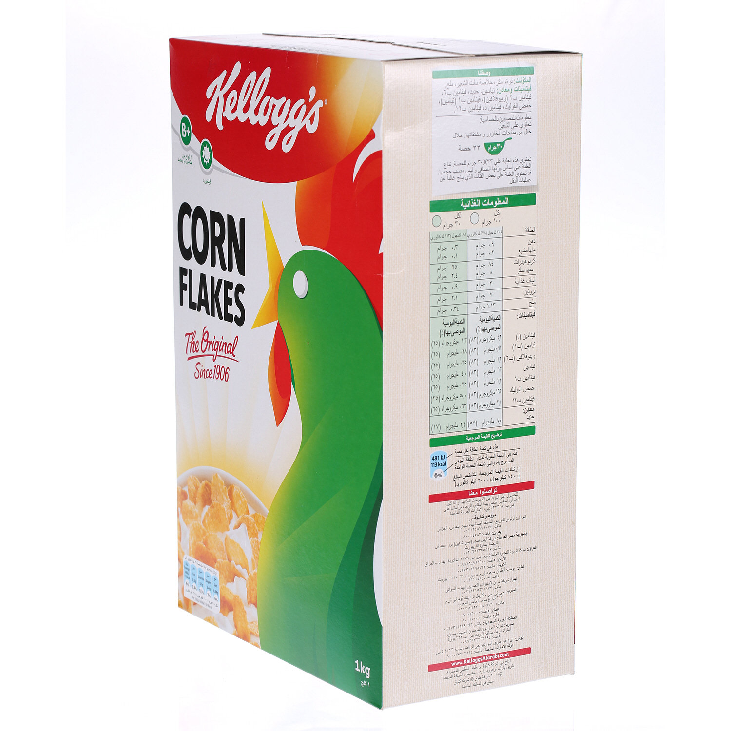 Kellogg's Corn Flakes 1 Kg