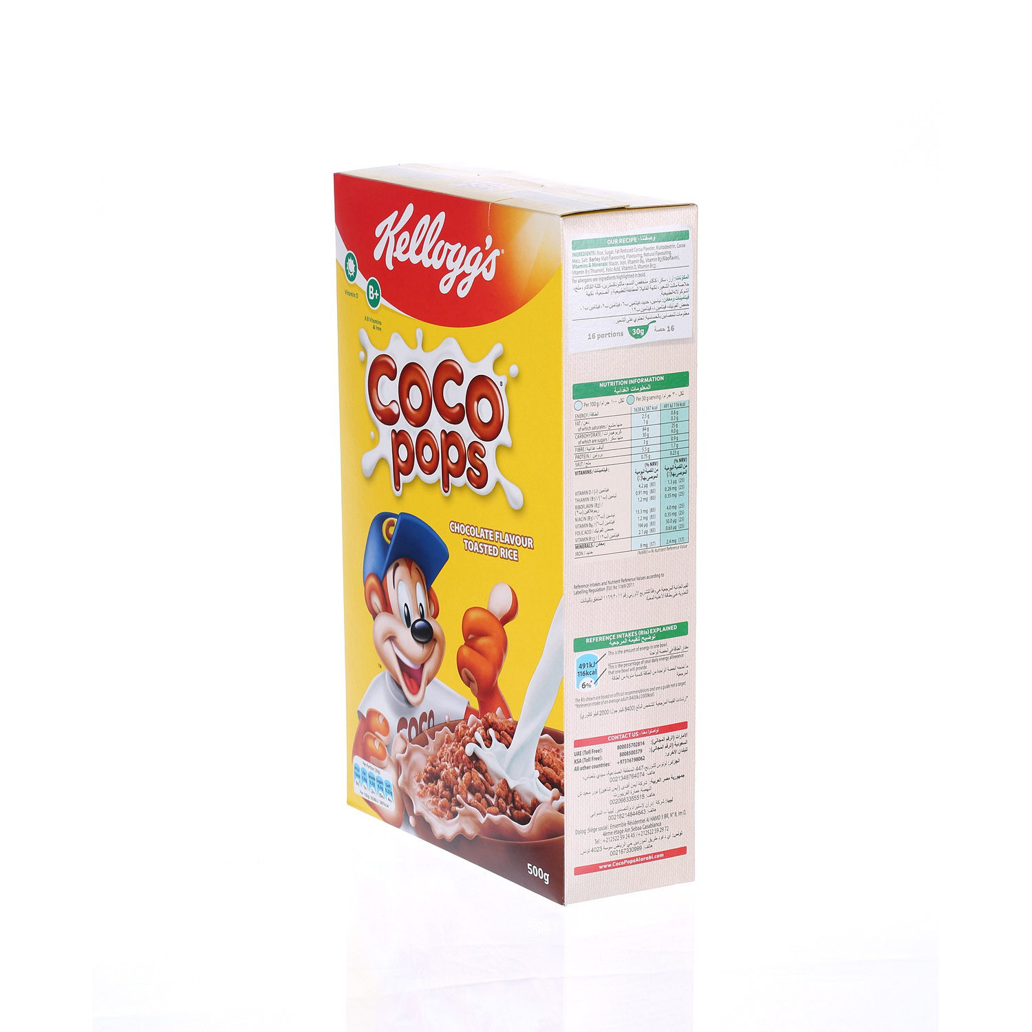 Kellogg's Cereals Choco Krispies 500 g