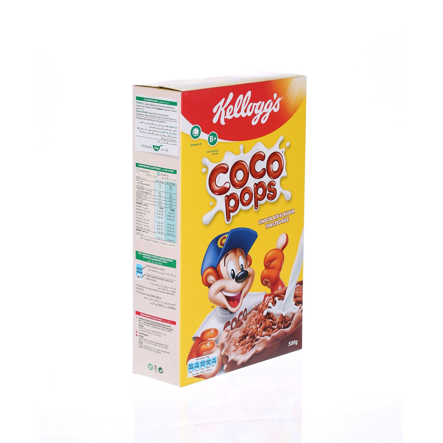 Kellogg's Cereals Choco Krispies 500 g