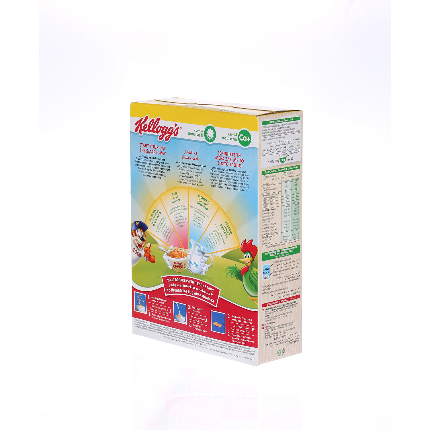 Kellogg's Coco Pops Jumbo 375 g