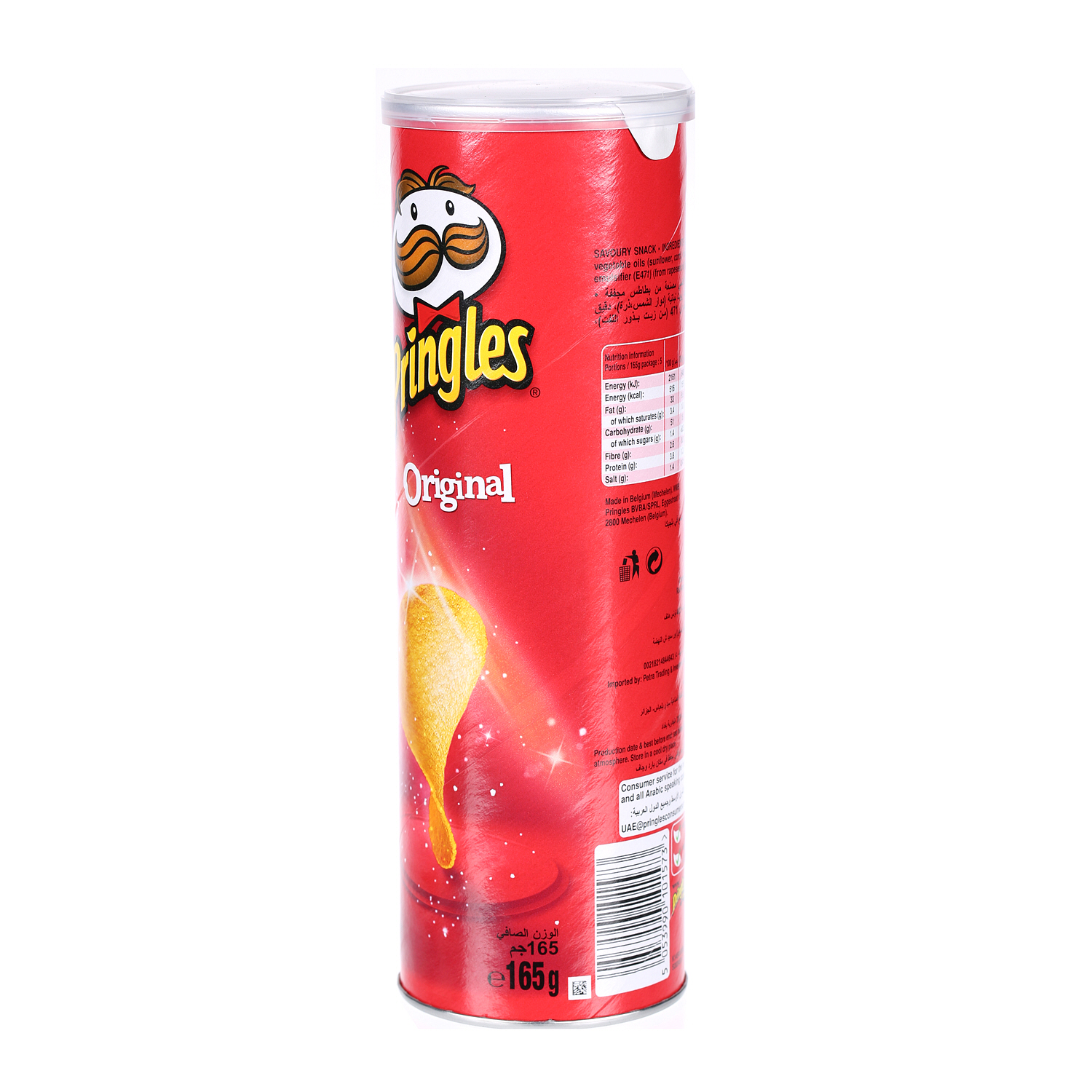 Pringles Chips Original 165Gm