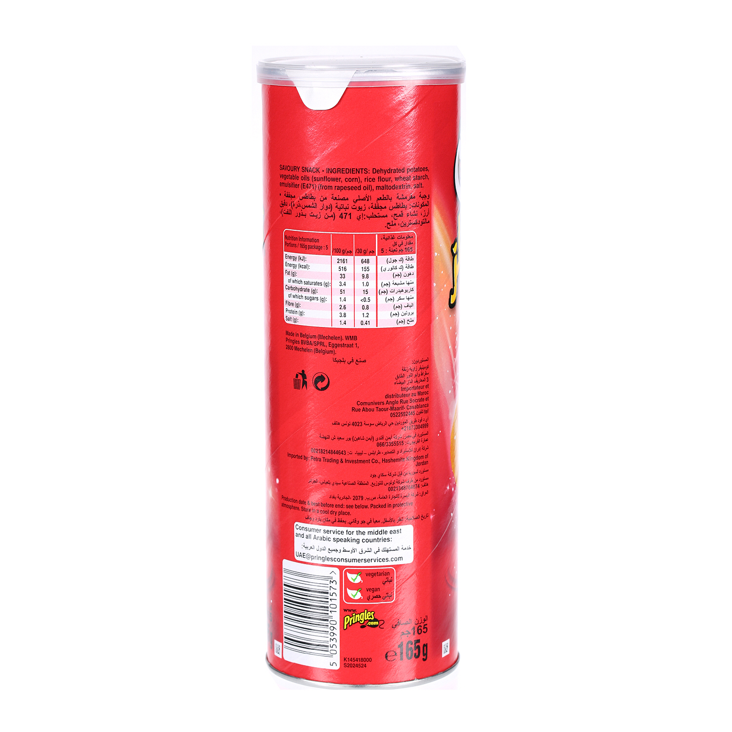 Pringles Chips Original 165 g