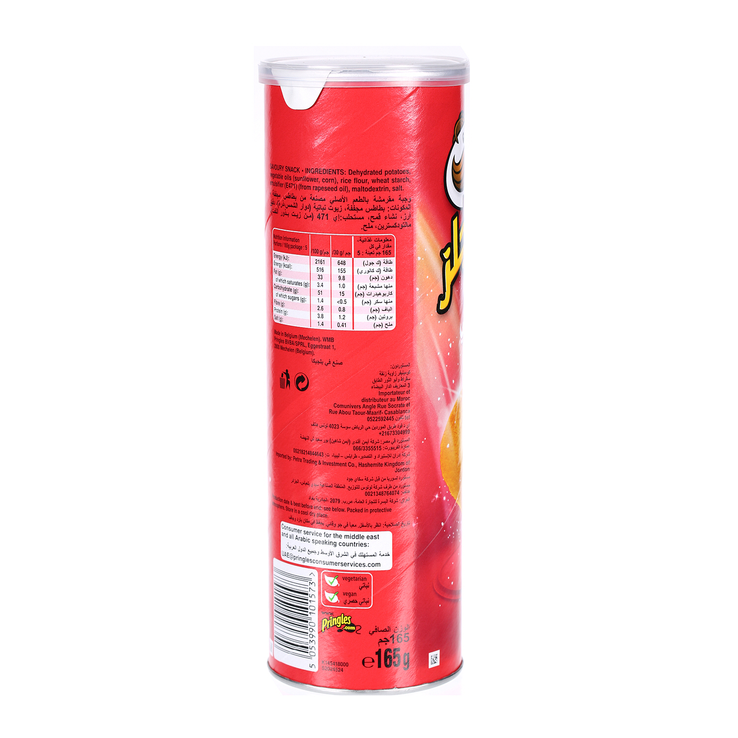 Pringles Chips Original 165 g