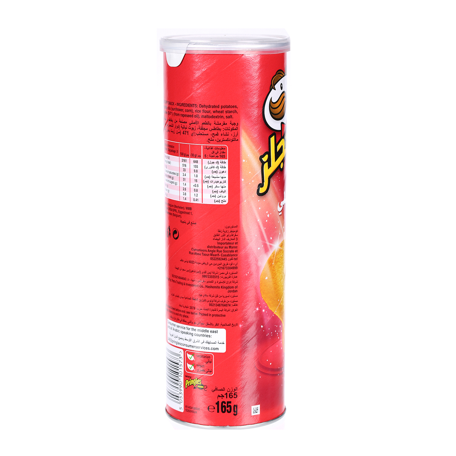 Pringles Chips Original 165 g