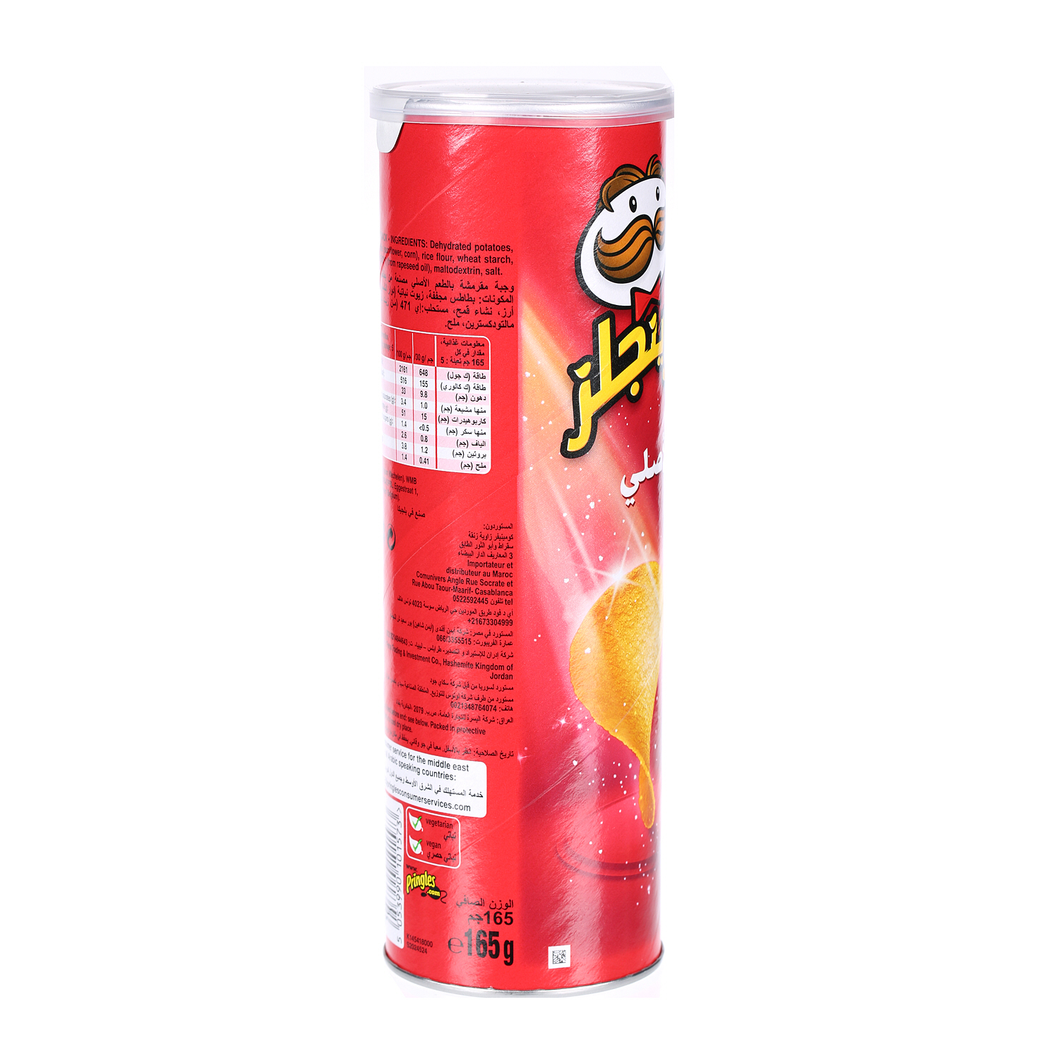 Pringles Chips Original 165 g