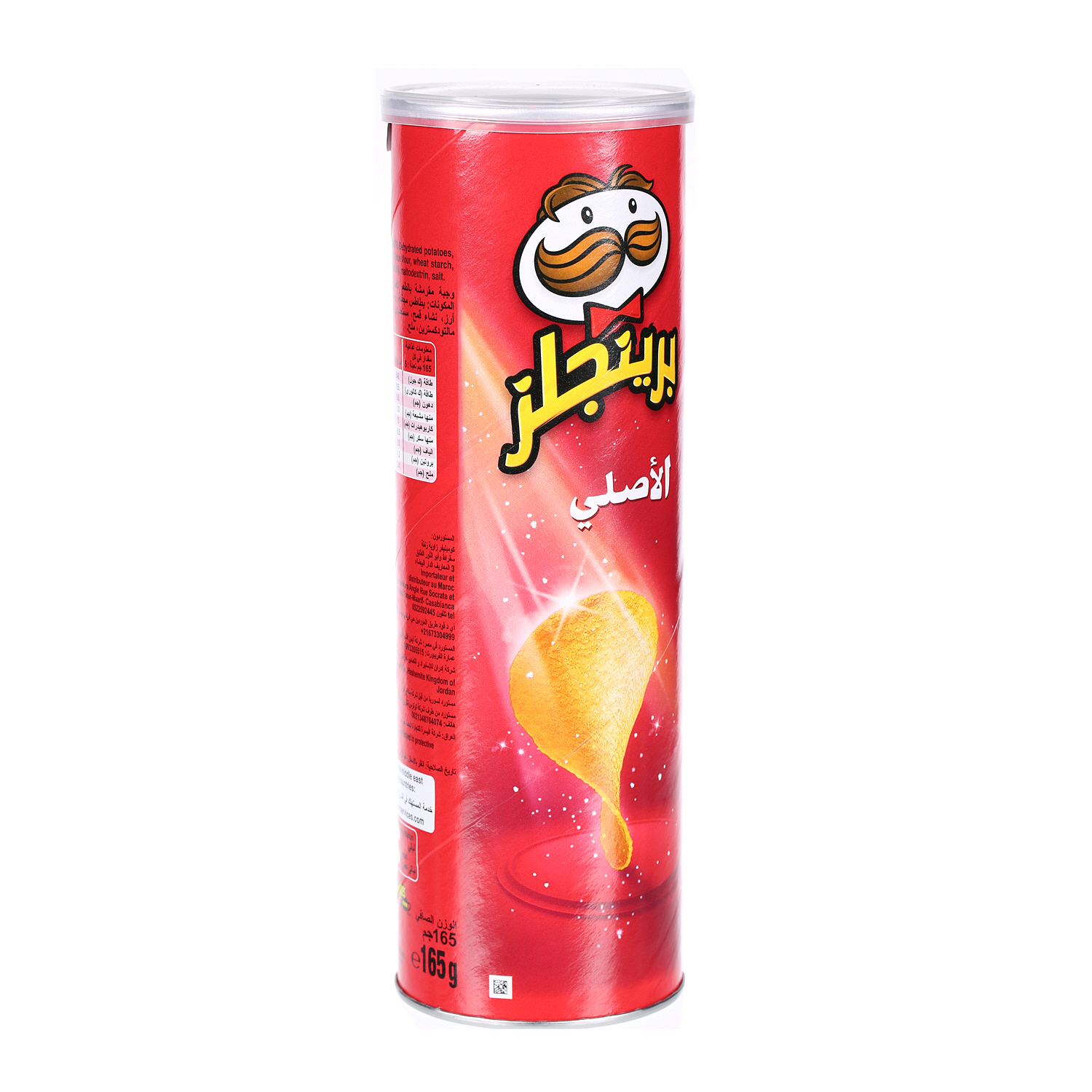 Pringles Chips Original 165 g