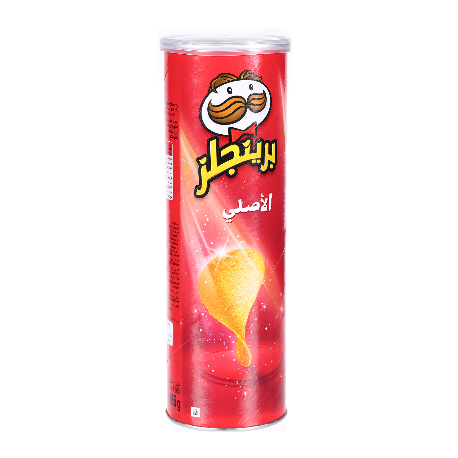 Pringles Chips Original 165 g