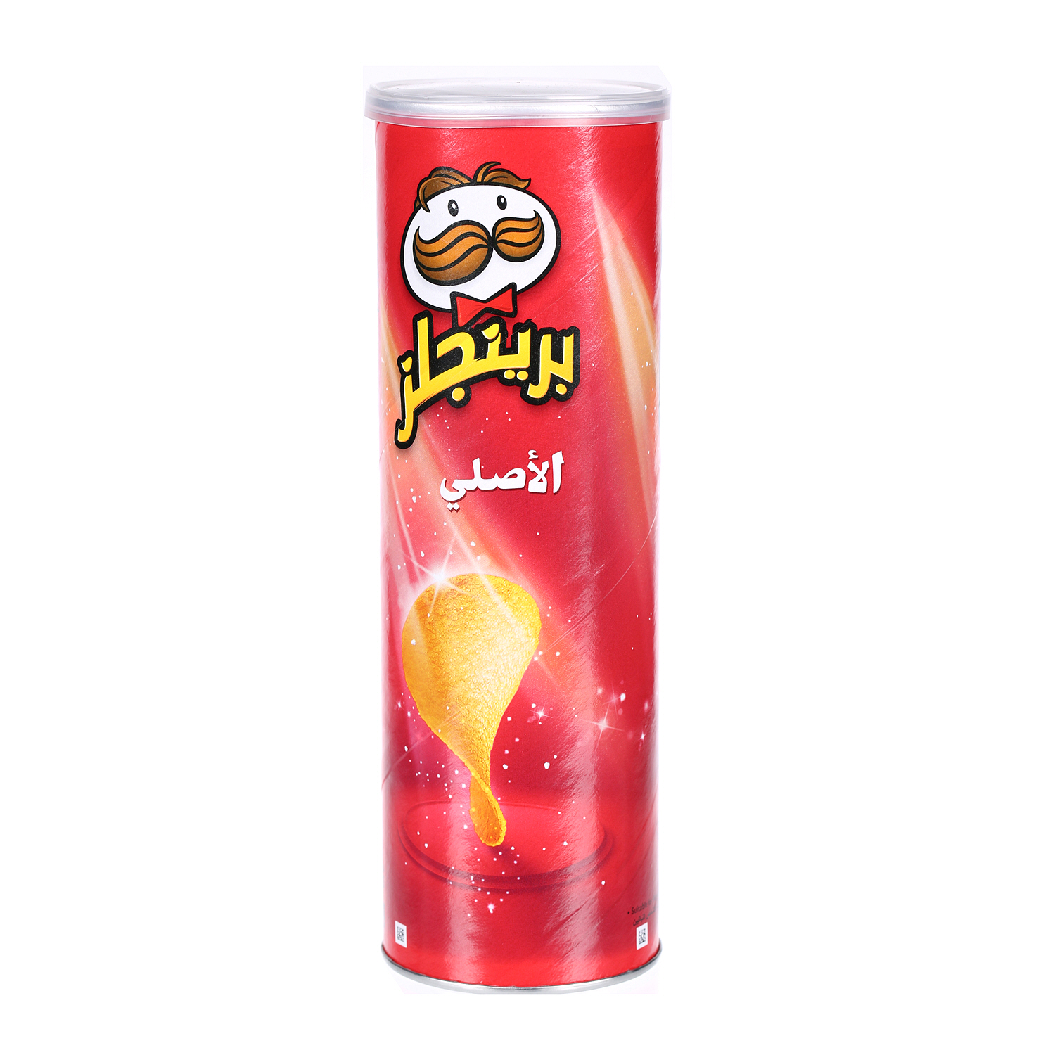 Pringles Chips Original 165 g