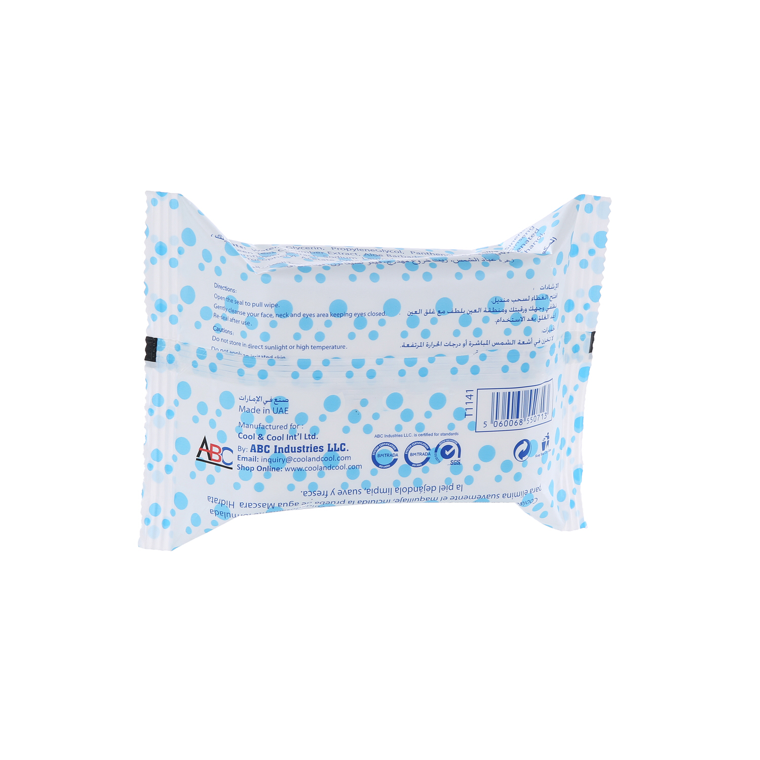 Cool & Cool Makeup Remover Tissue 33 Wipes