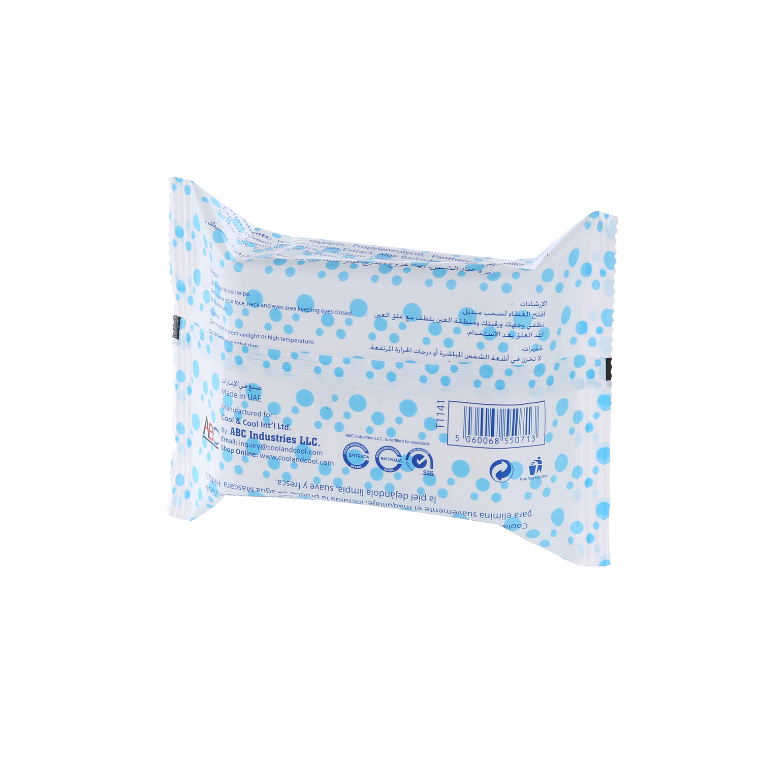 Cool & Cool Makeup Remover Tissue 33 Wipes