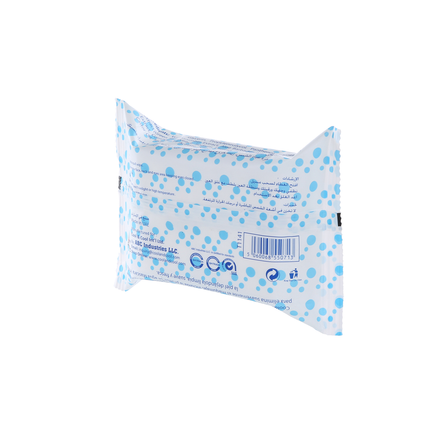 Cool & Cool Makeup Remover Tissue 33 Wipes