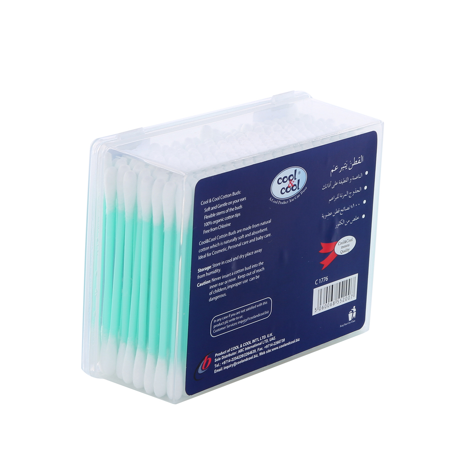 Cool & Cool Cotton Buds 200 Buds