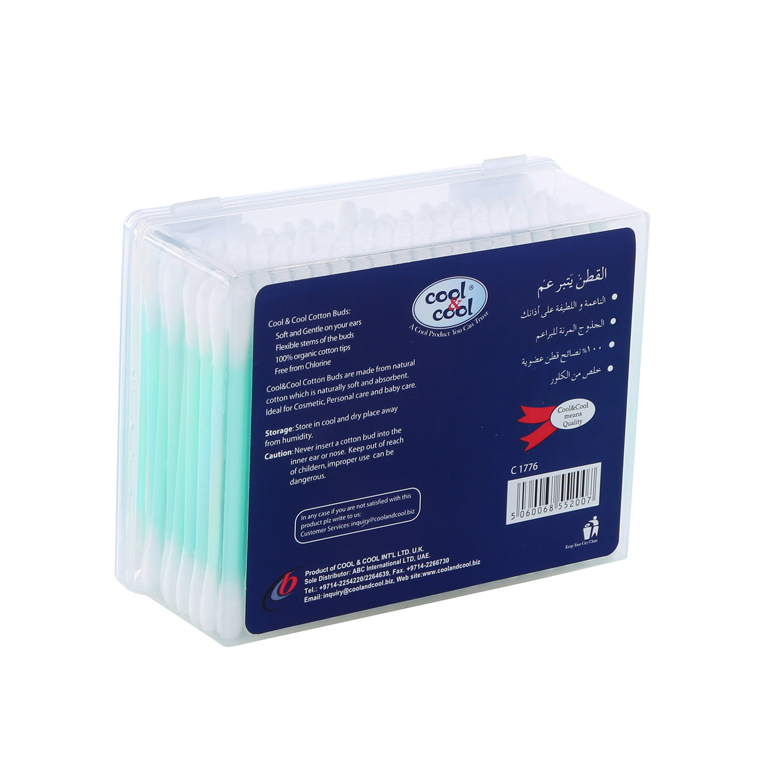 Cool & Cool Cotton Buds 200 Buds