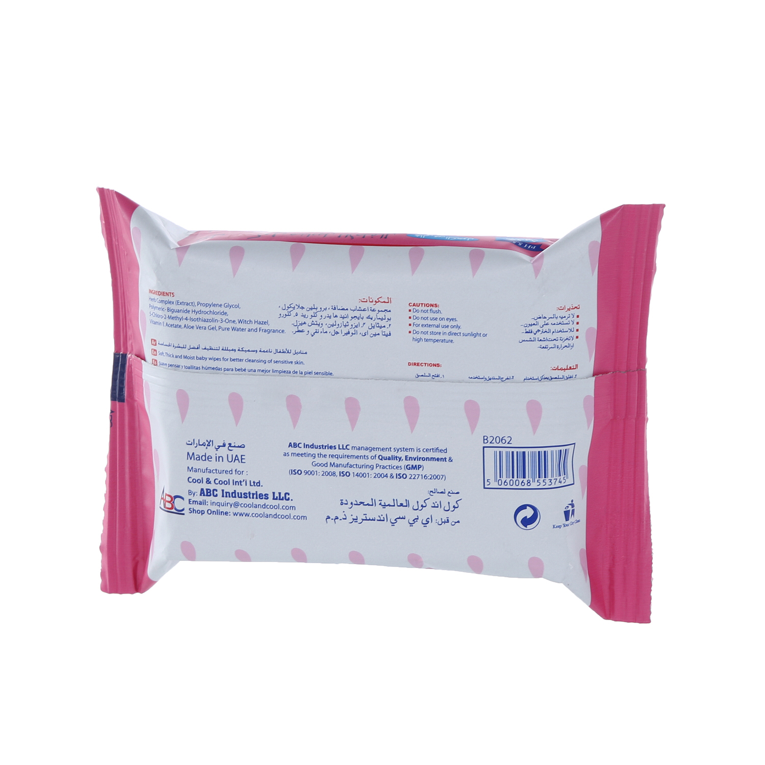 Cool & Cool Baby Wipes 25 Pack