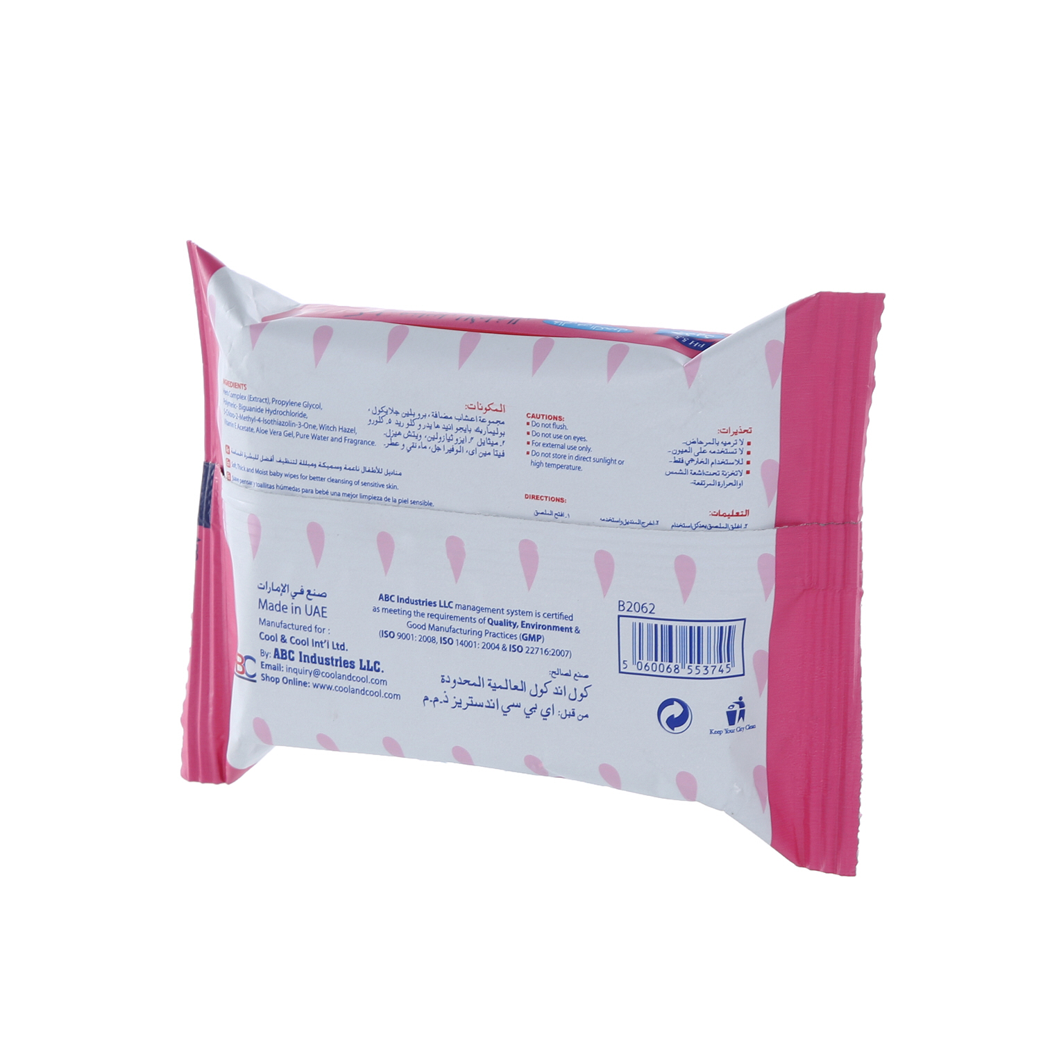 Cool & Cool Baby Wipes 25 Pack