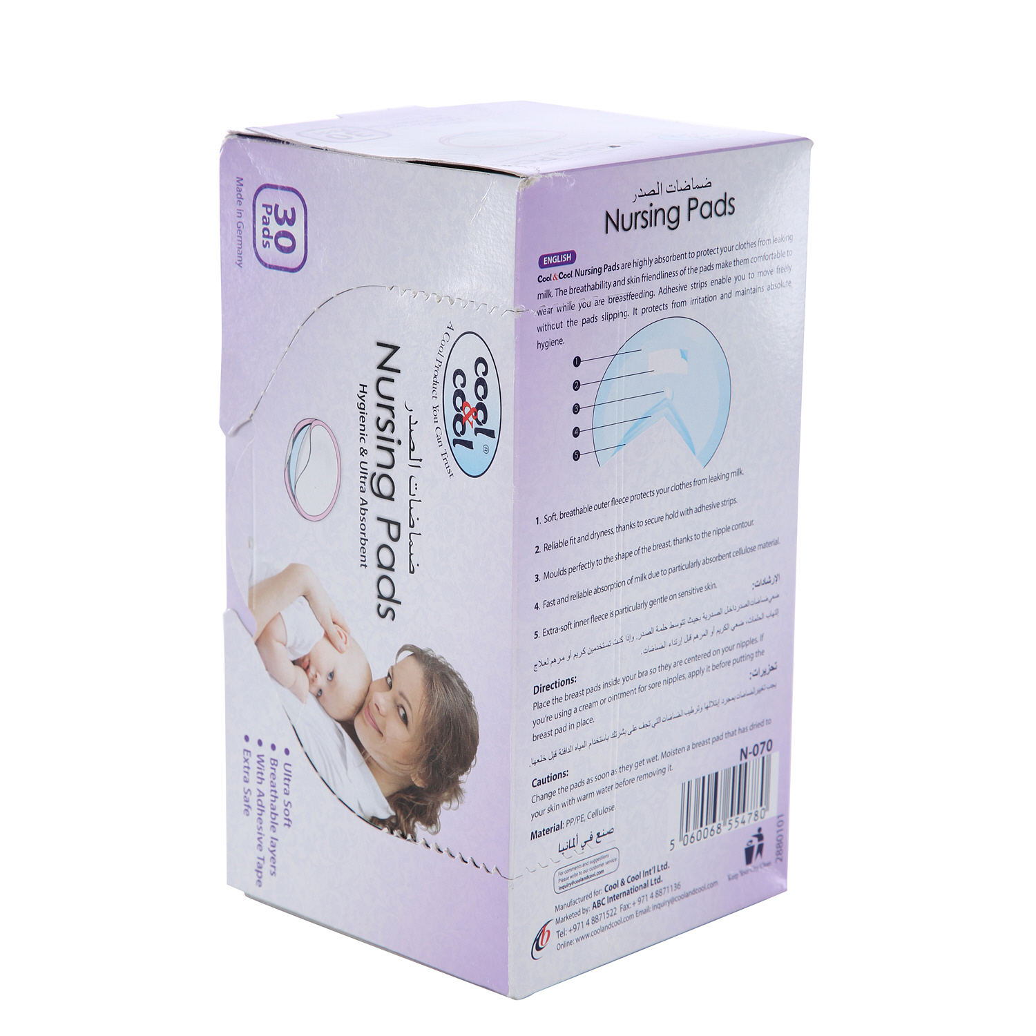 Cool & Cool Nursing Pads Hygienic 30 pads