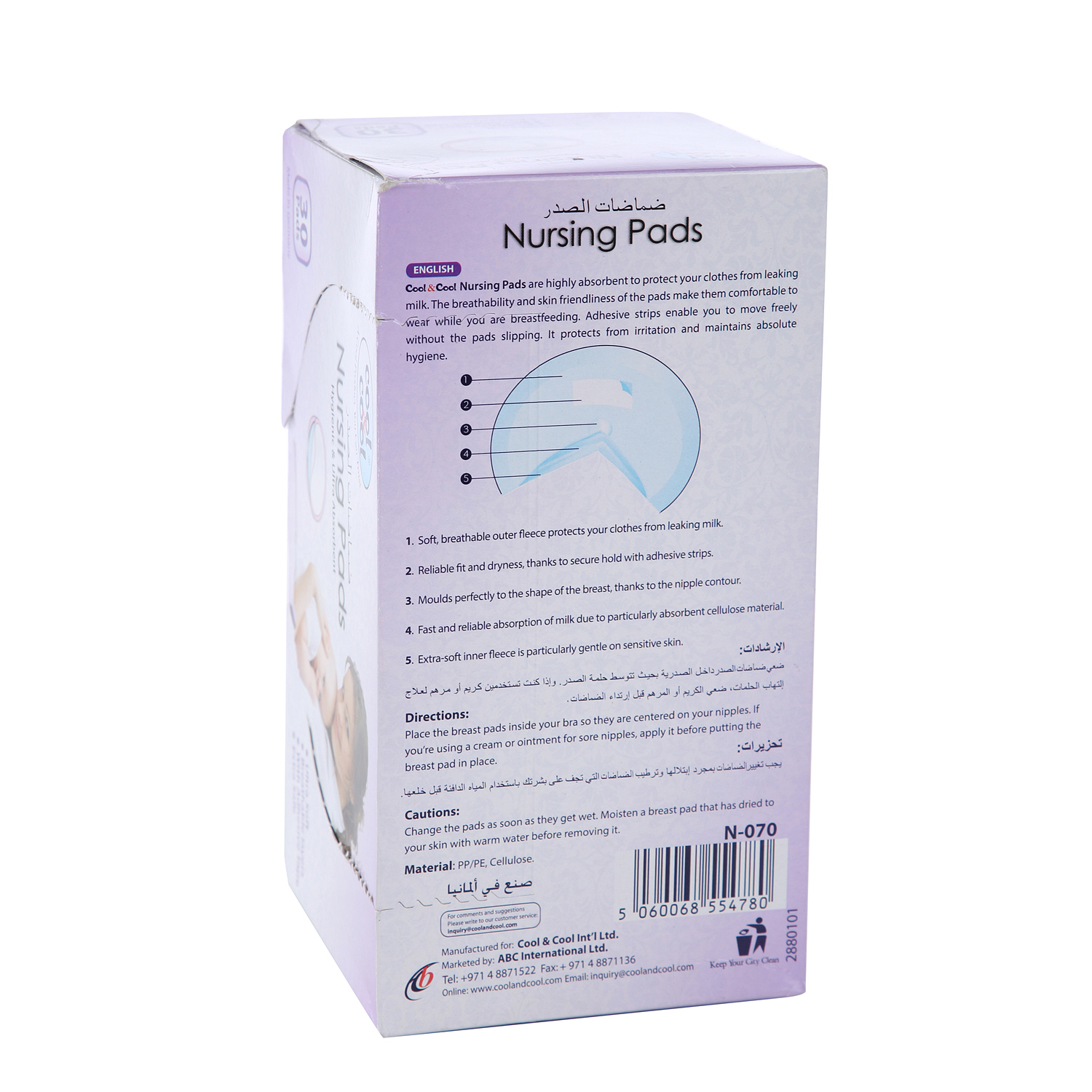 Cool & Cool Nursing Pads Hygienic 30 pads