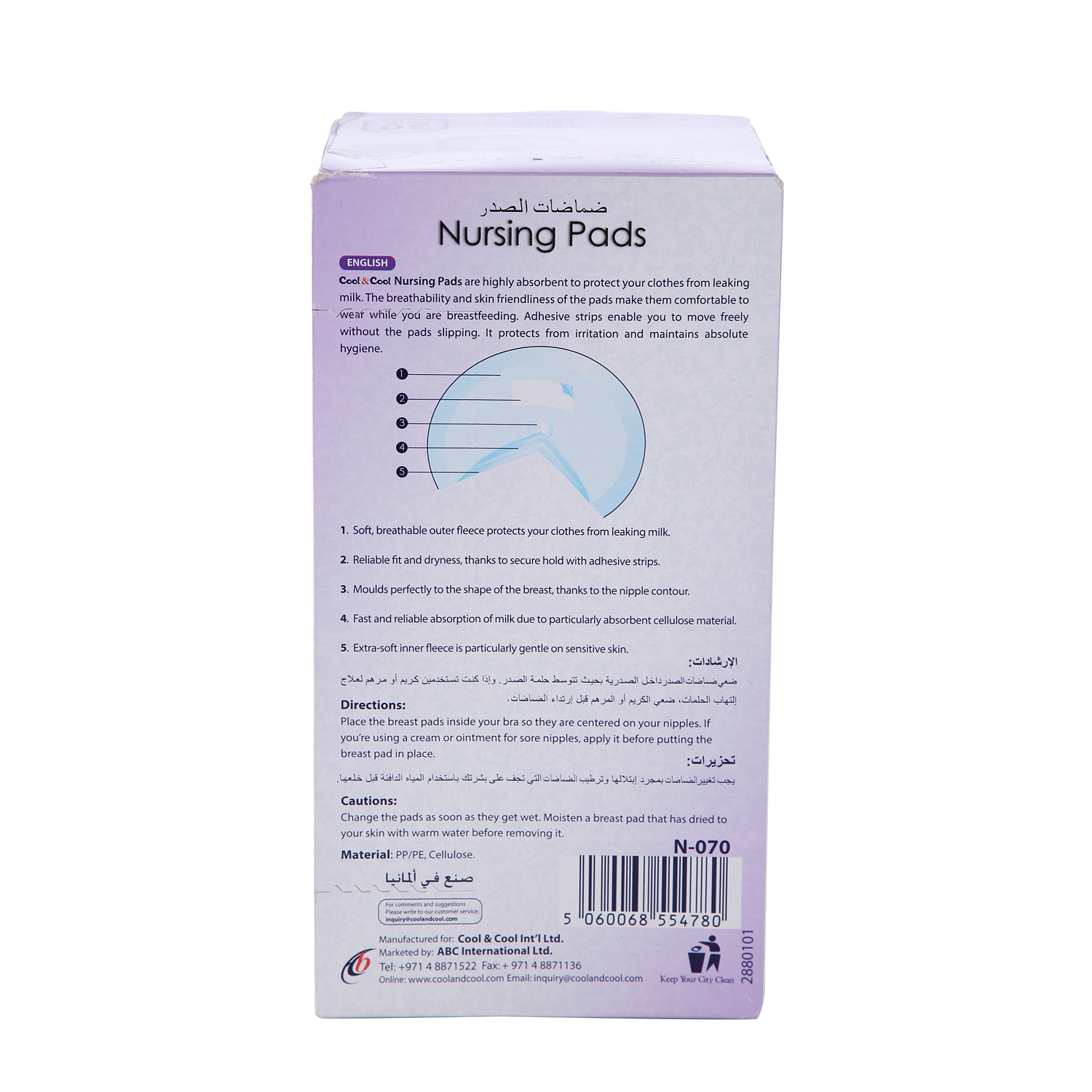 Cool & Cool Nursing Pads Hygienic 30 pads