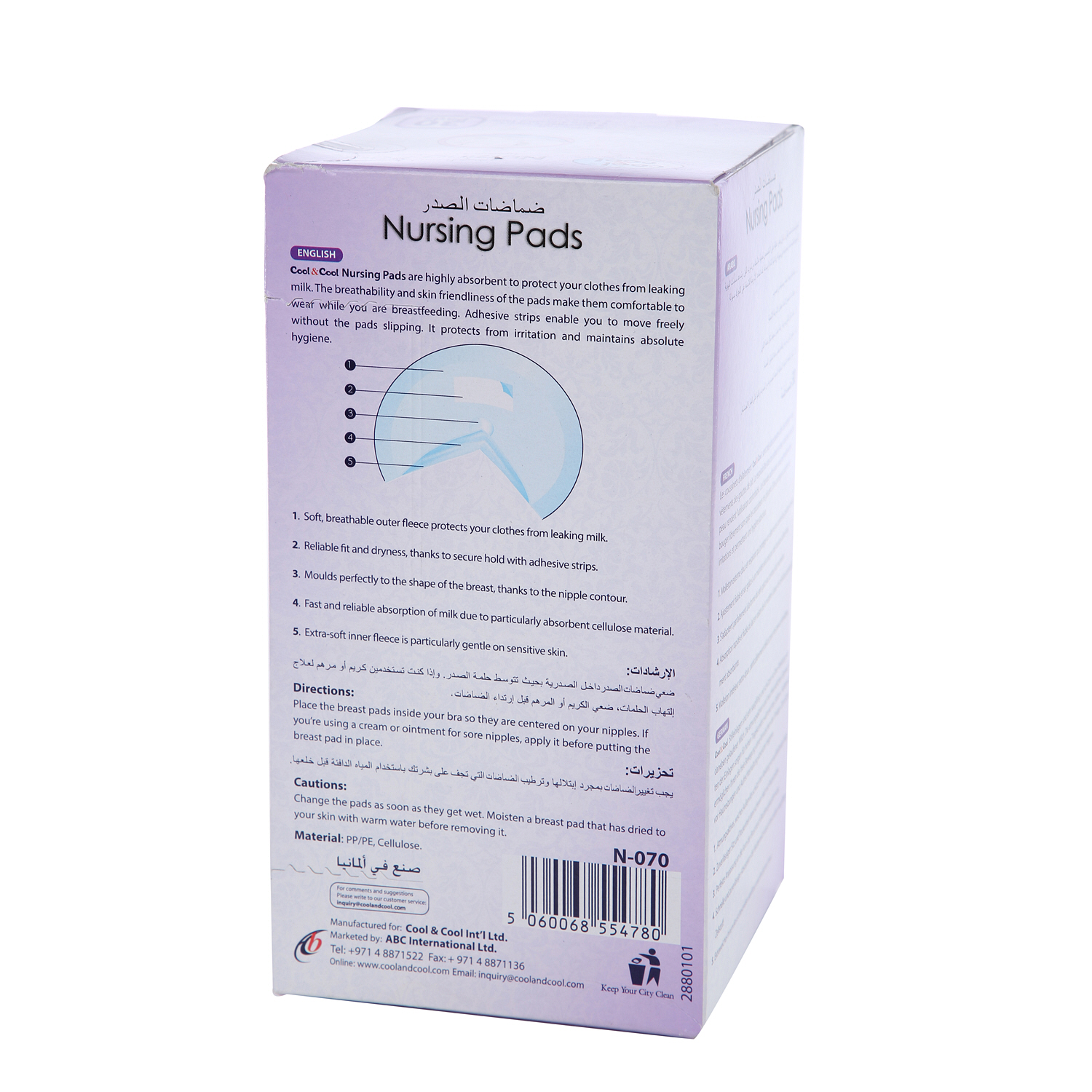 Cool & Cool Nursing Pads Hygienic 30 pads