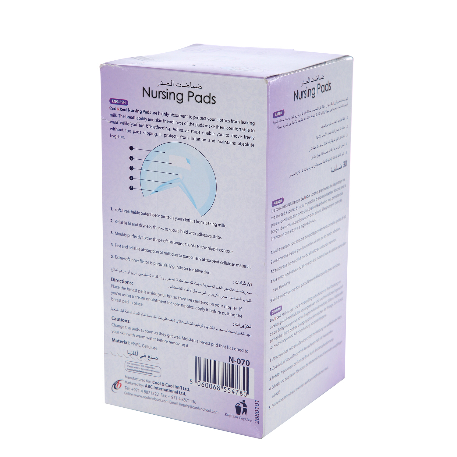 Cool & Cool Nursing Pads Hygienic 30 pads