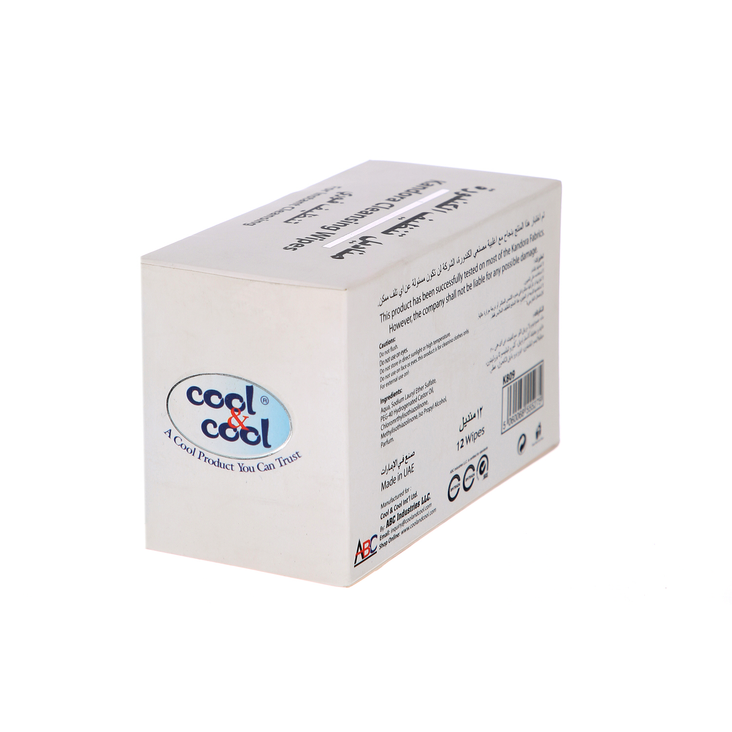 Cool & Cool Kandura Wipes 12 Pack