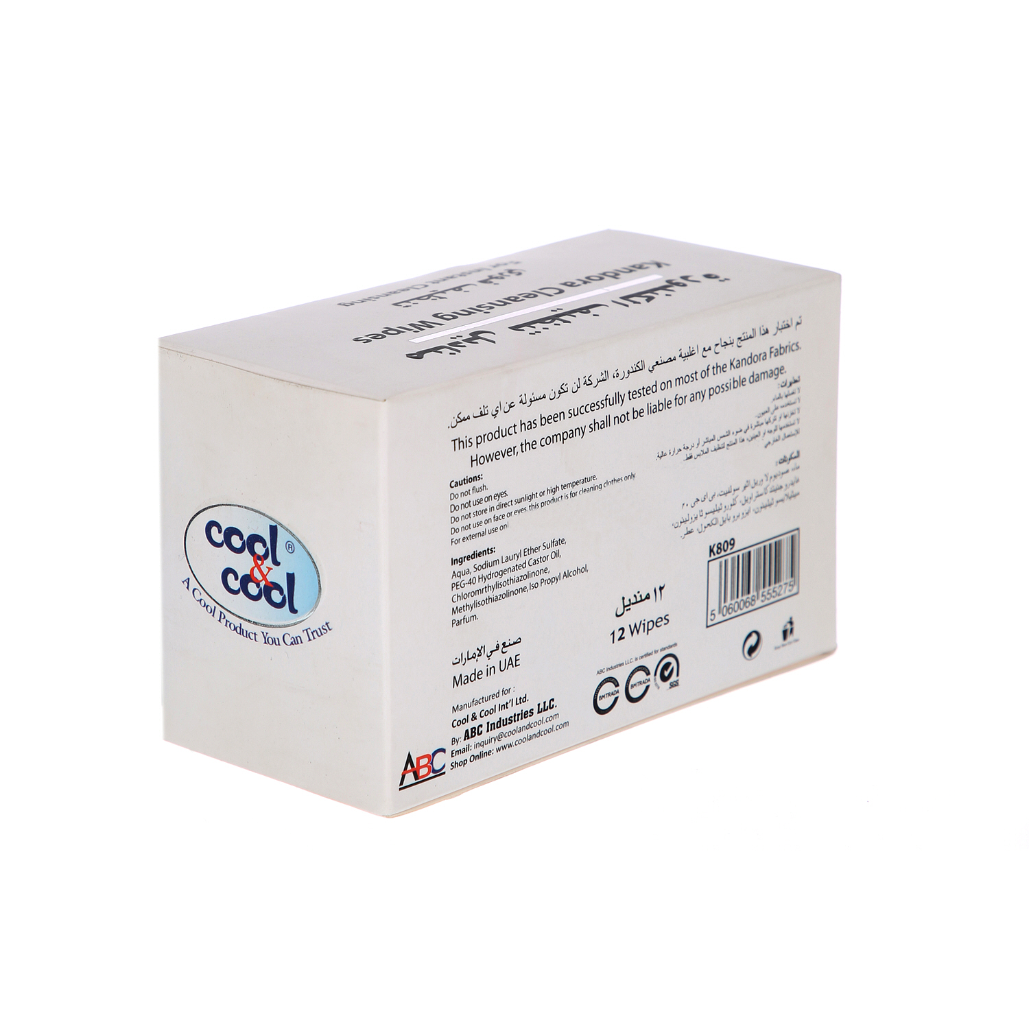 Cool & Cool Kandura Wipes 12 Pack