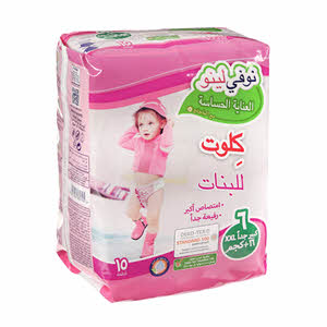 Novelino Sensitive Pants Girl  N6 16+Kg